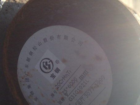 佳县20CrMnTi合金结构钢