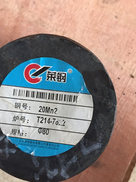 佳县20Mn2合金结构钢
