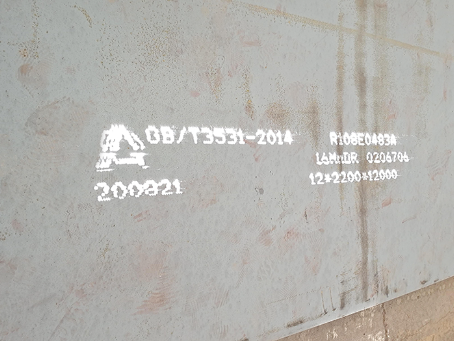 佳县容器板-16MnDR