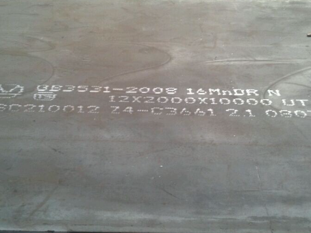 佳县压力容器板